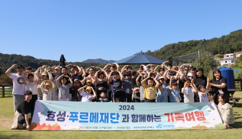 조현준 회장 "사회적 소외계층 지원해야"···효성, '맞춤형 나눔활동' 눈길