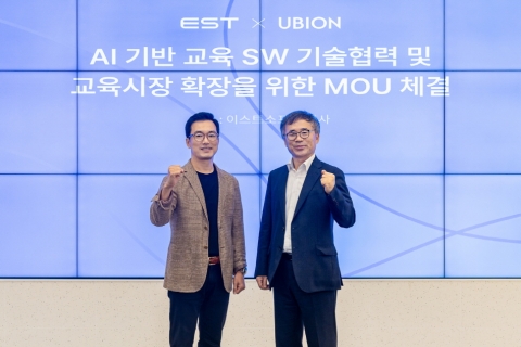 이스트소프트, 유비온과 맞손···AI로 미래형 교육사업 이끈다