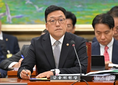 김병환 금융위원장, 금투세 폐지 금융당국 입장 고수···"국회 결정해주길"