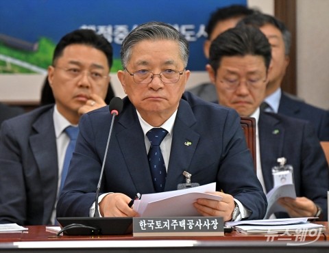 LH 국감서 각종 논란 질타···"주택공급 확대 완수할 것"(종합)