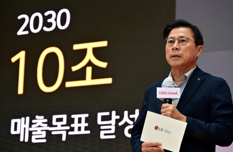 "BS사업부 매출 10조 달성"···LG전자, '맞춤형'으로 B2B 드라이브(종합)