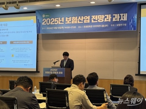 GA 중심 보험 시장구조 재편···전문가 "판매책임법제 재검토해야"