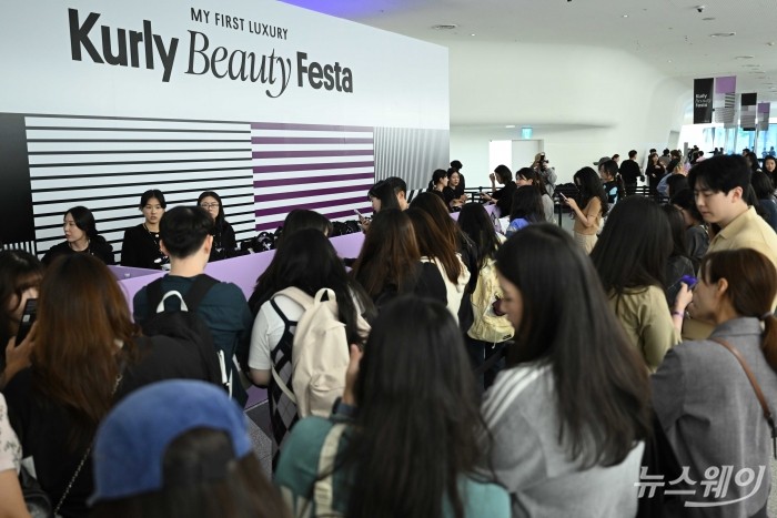 '컬리뷰티페스타 2024'가 10일 오후 서울 중구 동대문디자인플라자에서 열린 가운데 관람객들이 입장권을 수령하기 위해 줄 서고 있다. 사진=강민석 기자 kms@newsway.co.kr