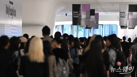올리브영에 도전장 던진 '컬리'···"럭셔리 뷰티로 차별점 승부 둘 것"