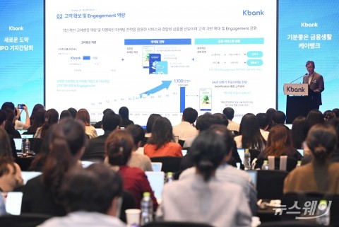 최우형 케이뱅크 은행장 "SME·리테일·플랫폼 핵심사업에 성장 투자"