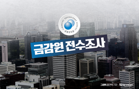 김상태 신한투자證 대표 "1300억원 운용 손실에 책임 통감"···비상대책TF 운영