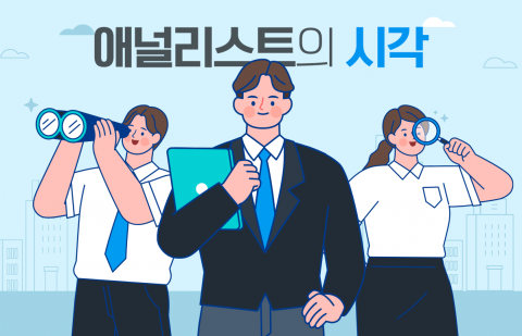 LS證 "한국전력, 원전 확대로 기업 가치 상승 유효···목표가 23% 상향