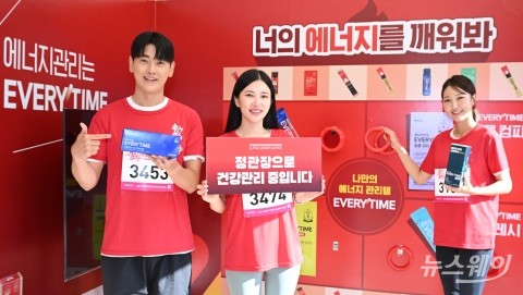 '놀건놀자 건강걷기 페스티벌' 소개하는 KGC인삼공사 정관장