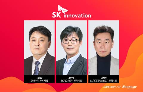 "현장에서 답 찾는다"···SK이노, 'R&amp;D·생산 전문가' 전진 배치