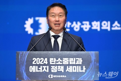 미소 머금고 총평하는 최태원 대한상의 회장