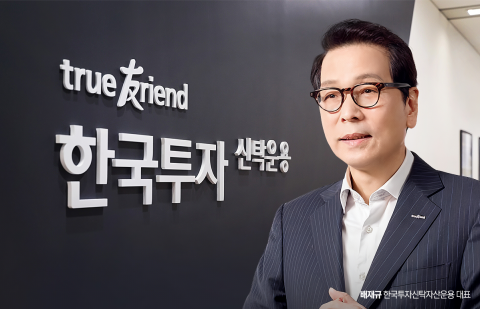 'ETF 아버지' 배재규 대표의 작심발언···"보수인하 경쟁 자제해야"