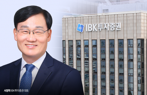 서정학 IBK투자증권 대표 연임 유력···차기 후보 단독 추천