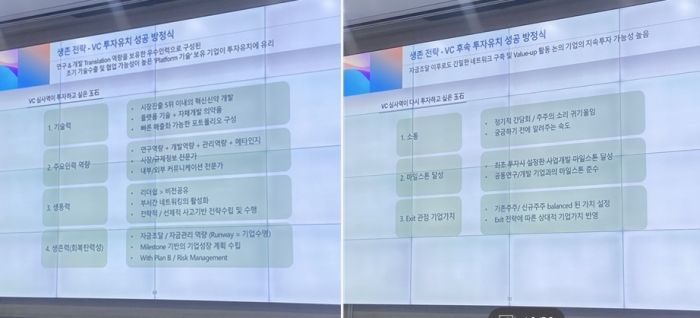 사진=유수인 기자