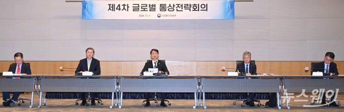 안덕근 산업통상자원부 장관이 7일 오후 서울 여의도 FKI타워에서 열린 '제4차 글로벌 통상전략회의'에서 모두발언을 하고 있다. 사진=강민석 기자 kms@newsway.co.kr