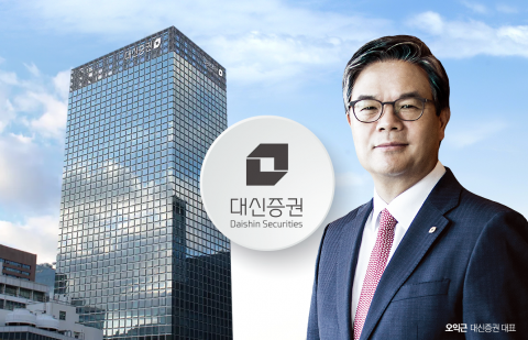 '리테일 실적 부진' 오익근號 대신증권···4분기 IPO로 돌파구 찾을까