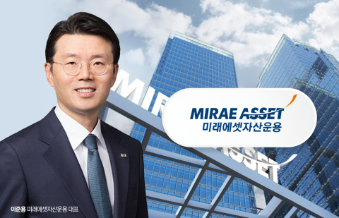 "ETF 신화 새롭게 쓰나"···이준용 미래에셋운용의 거침없는 질주
