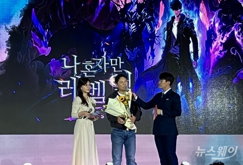 "나혼렙이 해냈다"···9년 만에 게임대상 거머쥔 '넷마블'(종합)