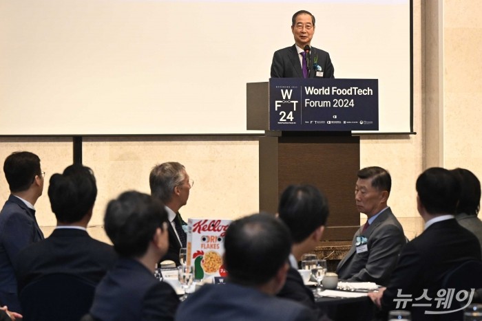 한덕수 국무총리가 18일 오전 서울 관악구 서울대학교 호암교수회관에서 열린 '월드푸드테크포럼'에서 축사를 하고 있다. 사진=강민석 기자 kms@newsway.co.kr