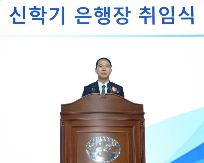 신학기 신임 Sh수협은행장이 18일 오전 서울 송파구 오금로 수협은행 본사에서 열린 취임식에서 취임사를 하고 있다. 사진=Sh수협은행 제공