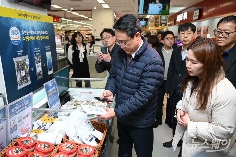 '수산물이력제 조회 서비스' 시연하는 강도형 해수부 장관