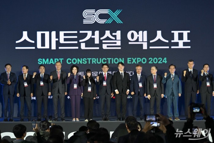 (왼쪽 일곱 번째)박상우 국토교통부 장관을 비롯한 내빈들이 20일 오전 경기 고양시 킨텍스 제1전시장에서 열린 2024 스마트건설엑스포 개막식에서 기념촬영을 하고 있다. 사진=강민석 기자 kms@newsway.co.kr