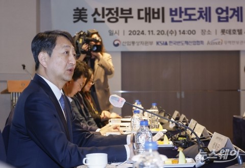모두발언 하는 안덕근 장관