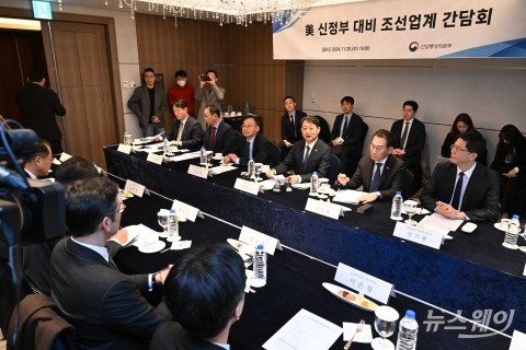조선업계 대표들 만난 안덕근 장관