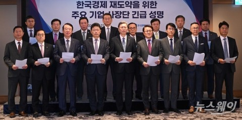 재계, 야당 상법 개정 추진에 한목소리 "'교각살우' 범해서는 안 돼"