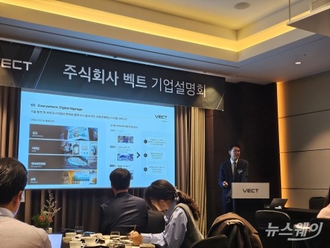 '지분 64% 의무 확약 6개월' 유창수 벡트 대표 "시장에 더 내놓지 않을 것"