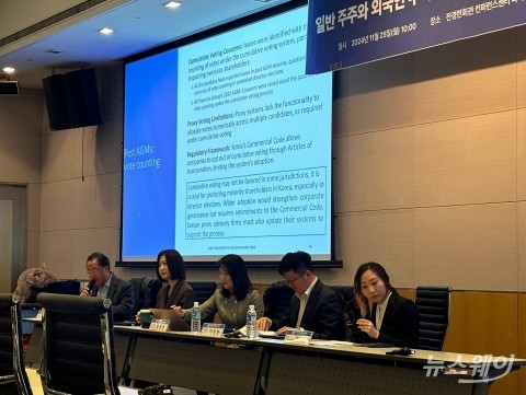 전문가들 "외국인 주주권 행사 장벽 높아"···"주총소집 통지 제도 개선 필요"