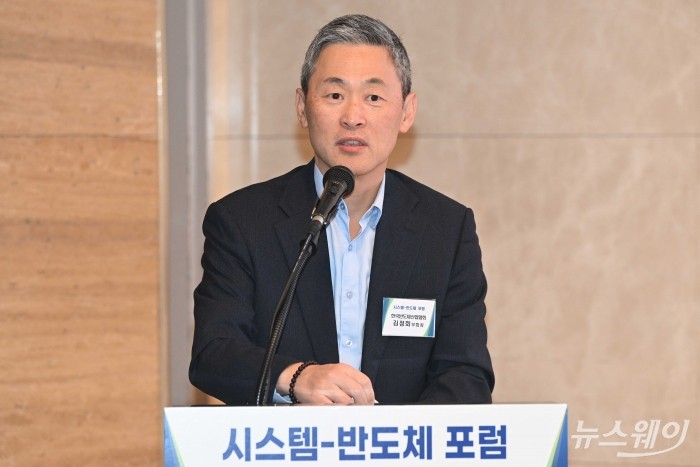 김정회 한국반도체산업협회 상근부회장이 26일 오전 서울 서초구 엘타워에서 열린 시스템·반도체 포럼에서 개회사를 하고 있다. 사진=강민석 기자 kms@newsway.co.kr