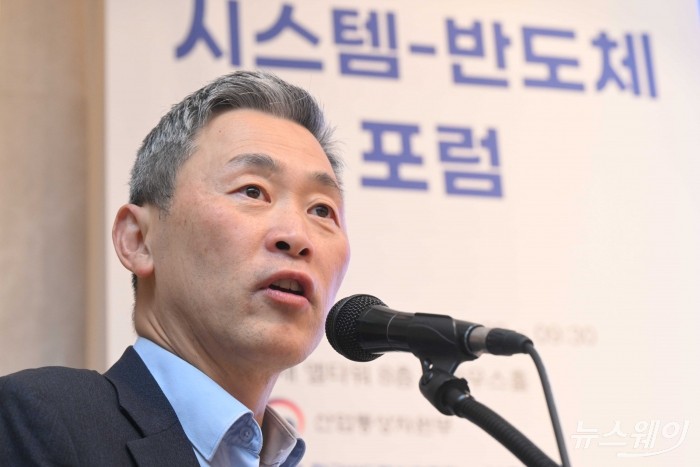 김정회 한국반도체산업협회 상근부회장이 26일 오전 서울 서초구 엘타워에서 열린 시스템·반도체 포럼에서 개회사를 하고 있다. 사진=강민석 기자 kms@newsway.co.kr