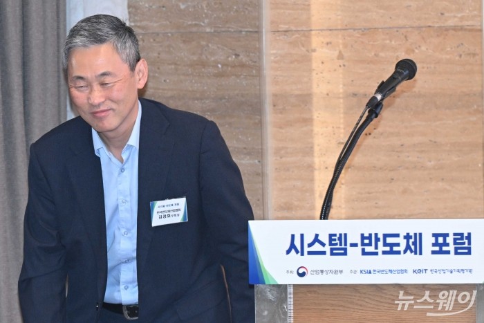김정회 한국반도체산업협회 상근부회장이 26일 오전 서울 서초구 엘타워에서 열린 시스템·반도체 포럼에서 개회사를 마친 뒤 자리로 이동하고 있다. 사진=강민석 기자 kms@newsway.co.kr