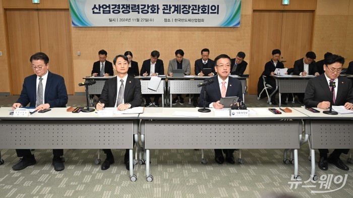 (오른쪽 두 번째)최상목 부총리 겸 기획재정부 장관이 27일 오전 경기 성남시 한국반도체산업협회에서 열린 산업경쟁력강화 관계장관회의에서 모두발언을 하고 있다. 사진=강민석 기자 kms@newsway.co.kr