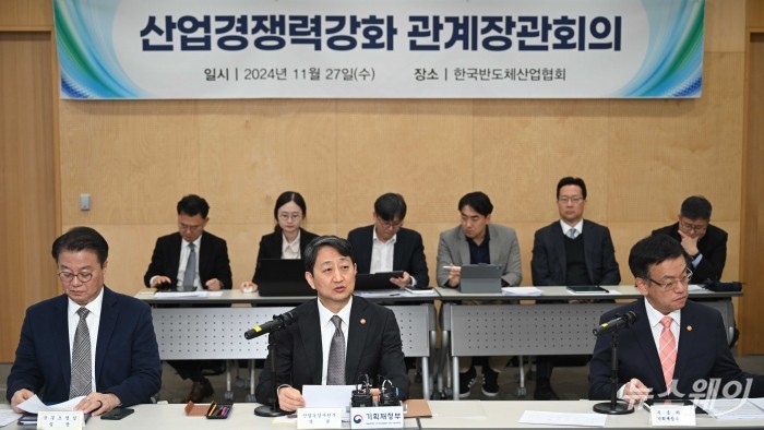 (왼쪽 두 번째)안덕근 산업통상자원부 장관이 27일 오전 경기 성남시 한국반도체산업협회에서 열린 산업경쟁력강화 관계장관회의에서 모두발언을 하고 있다. 사진=강민석 기자 kms@newsway.co.kr