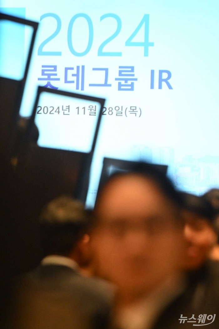 기관투자자들이 28일 오후 서울 여의도 교직원공제회에서 열린 롯데그룹 통합 기업설명회(IR)에 참석하기 위해 설명회장으로 들어서고 있다. 사진=강민석 기자 kms@newsway.co.kr
