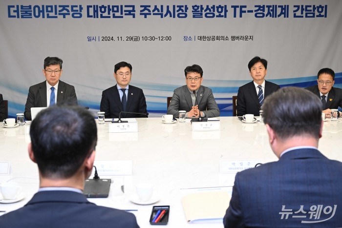 진성준 더불어민주당 정책위원회 의장이 29일 오전 서울 중구 대한상공회의소에서 열린 '주식시장 활성화 TF' 경제계 간담회에서 모두발언을 하고 있다. 사진=강민석 기자 kms@newsway.co.kr