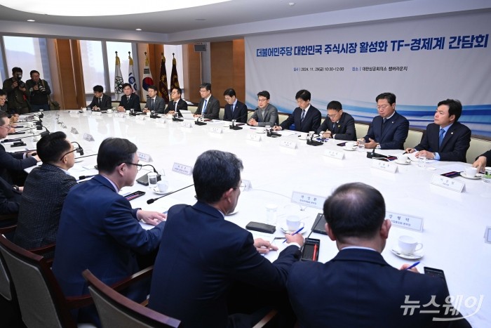 진성준 더불어민주당 정책위원회 의장이 29일 오전 서울 중구 대한상공회의소에서 열린 '주식시장 활성화 TF' 경제계 간담회에서 모두발언을 하고 있다. 사진=강민석 기자 kms@newsway.co.kr