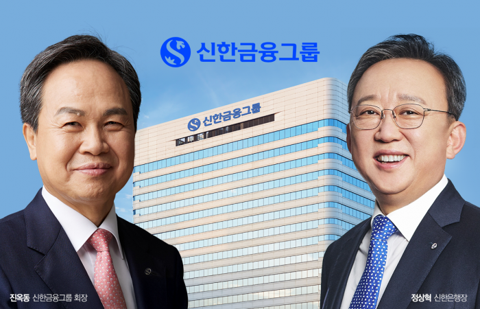 "바람이 바뀌면 돛 조정" 진옥동, 은행·보험 남기고 싹 바꿨다(종합) 기사의 사진