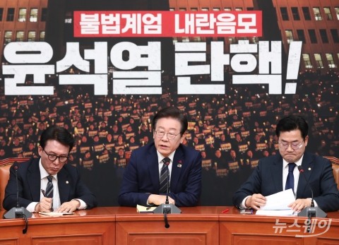 이재명 "윤석열, 국민 배신감과 분노 키우는 담화···매우 실망스럽다"