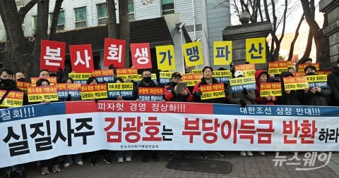 흔들리는 K프랜차이즈 성장 공식···내수·소송·규제 '삼중고'