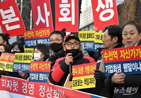 피자헛 판결 후폭풍···프랜차이즈업계 '차액가맹금 소송' 확산
