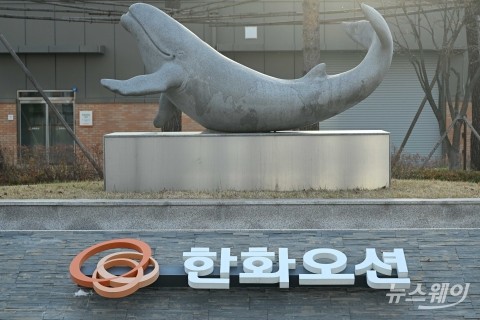 한화오션, 상선 호조에 영업익 71% 급증···특수선·플랜트 적자 해소 과제