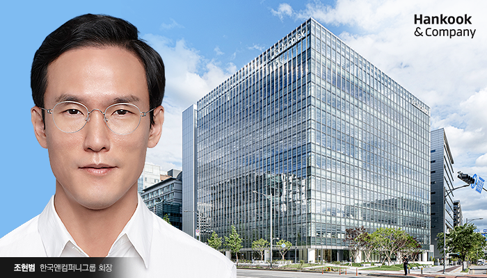 조현범 회장의 등기 임원 사퇴, 왜?