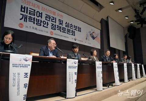 5세대 실손보험 상반기 출시 확정···기존 가입자 전환 두고 '설왕설래'