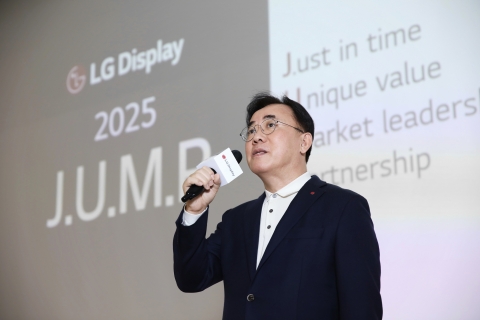 정철동 LG디스플레이 사장 "2026년은 새 성장궤도 진입의 전환점"
