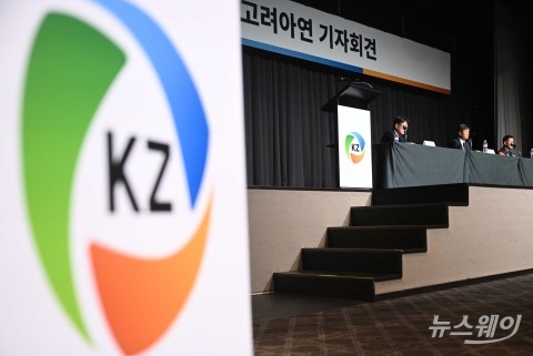 고려아연, 미국 테네시주 제련소 유상증자 완료