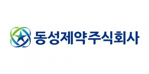 동성제약, 보통주 25만주 감자 연기
