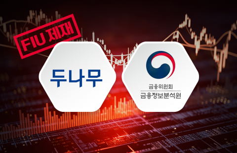 두나무 제재 이어 업비트도 검사 예정···이복현 &quot;조만간 착수&quot;