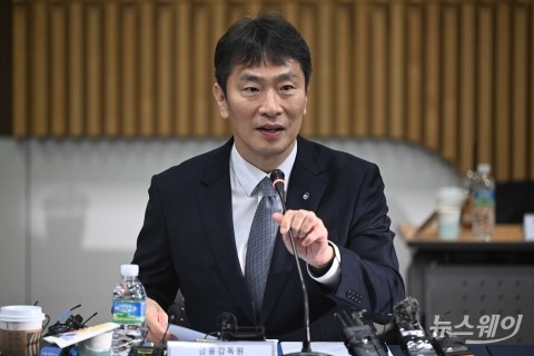 이복현 금감원장, 증권사 CEO 만나 "내부통제 시스템 강화" 주문